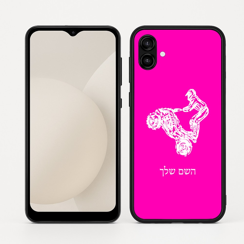 כיסוי בעיצוב אישי עם השם שלך לדגם - Samsung Galaxy A04 בעיצוב רוכב טרקטורונים
