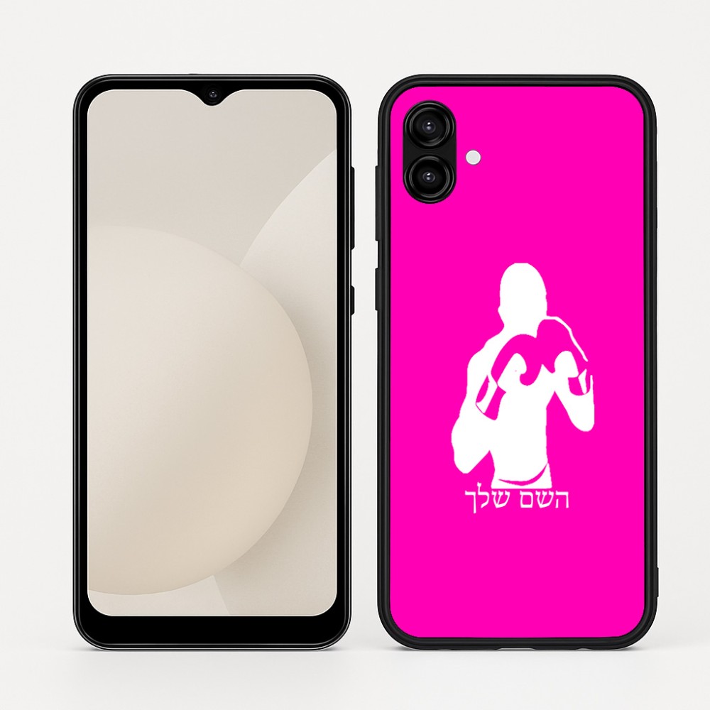 כיסוי בעיצוב אישי עם השם שלך לדגם - Samsung Galaxy A04 בעיצוב אגרוף
