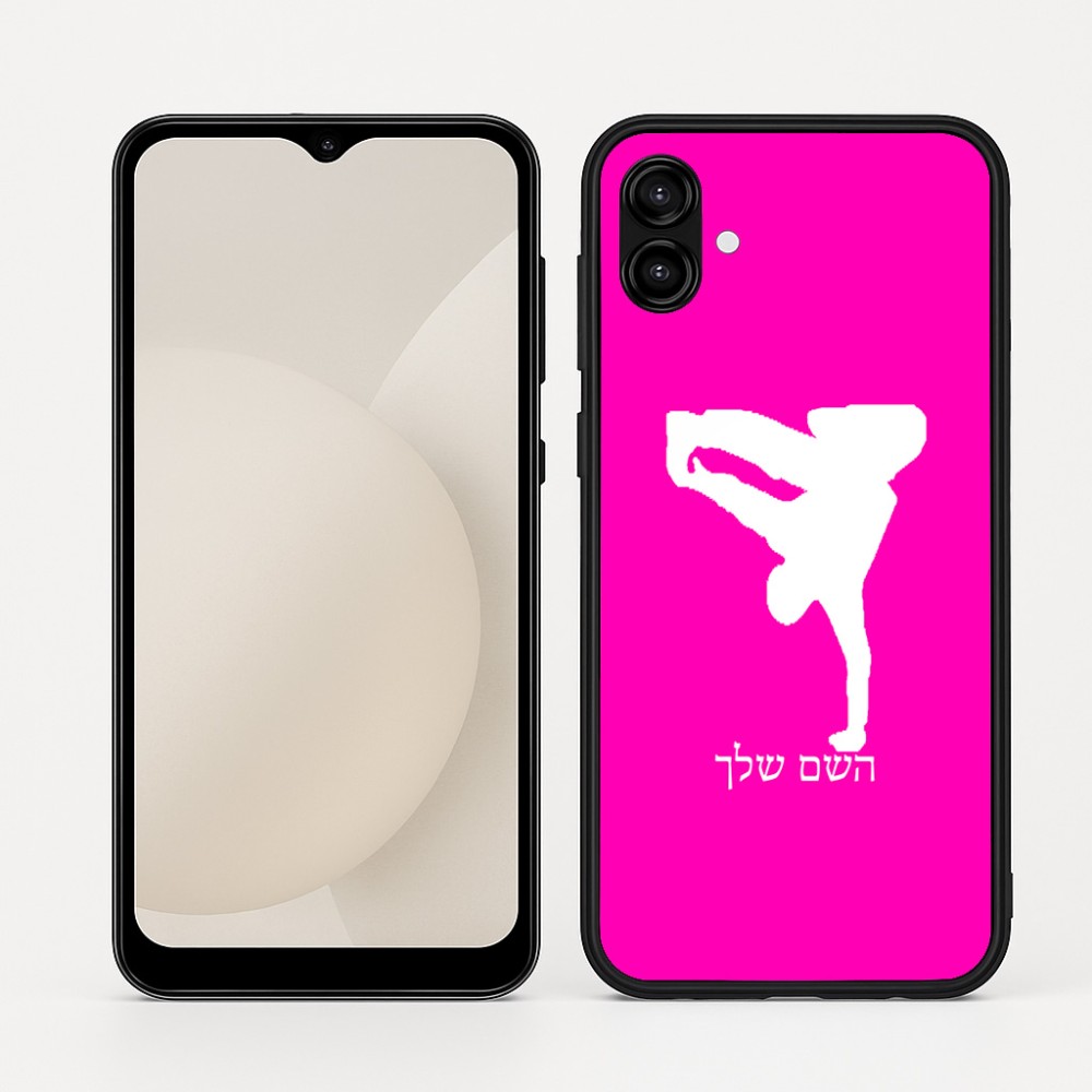 כיסוי בעיצוב אישי עם השם שלך לדגם - Samsung Galaxy A04 בעיצוב ברייקדאנס