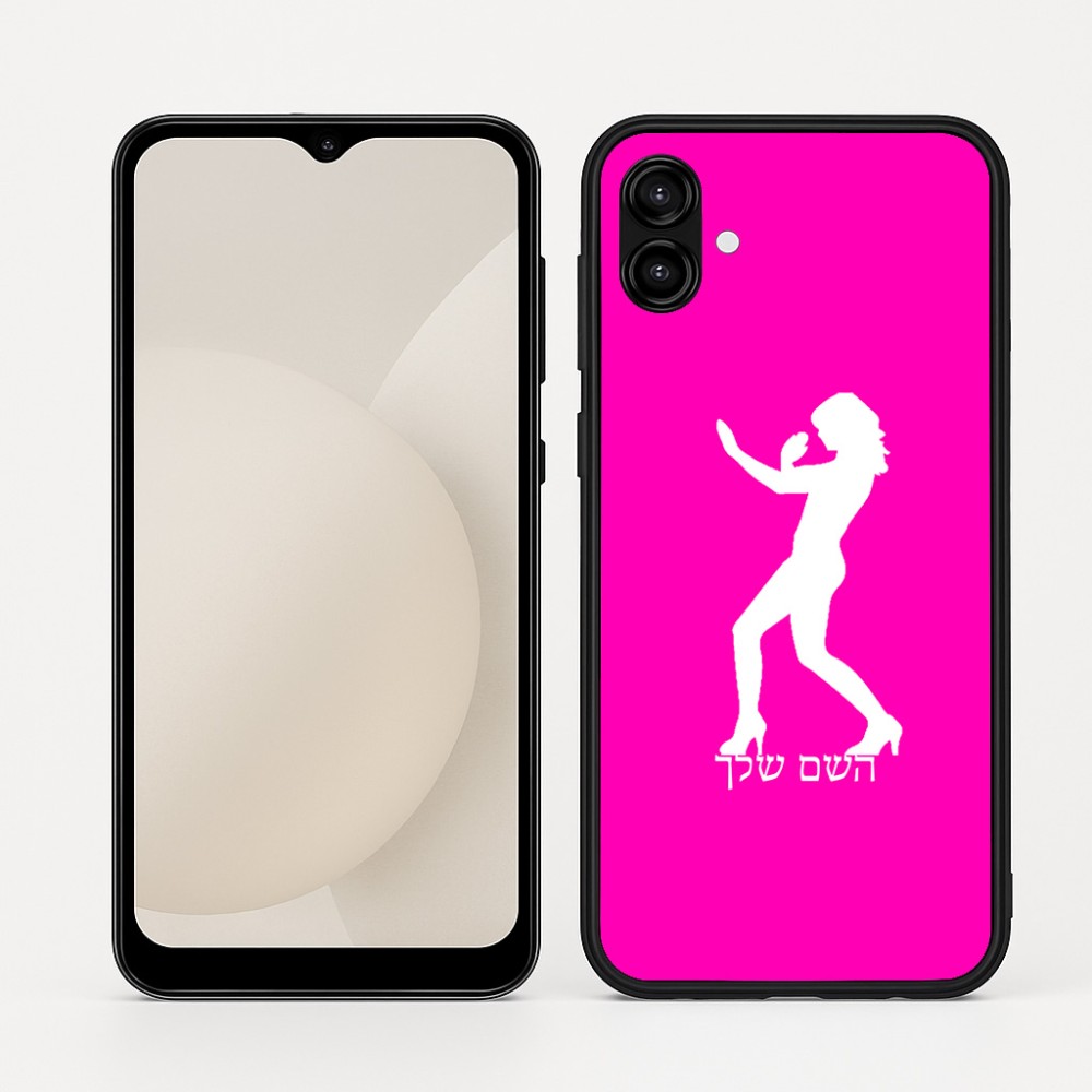 כיסוי בעיצוב אישי עם השם שלך לדגם - Samsung Galaxy A04 בעיצוב אישה מגוננת