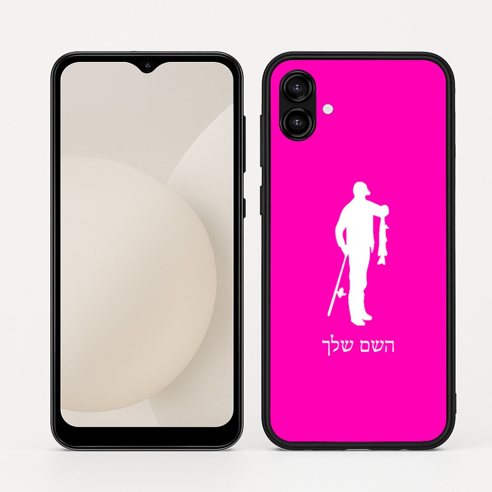 כיסוי בעיצוב אישי עם השם שלך לדגם - Samsung Galaxy A04 בעיצוב פישמן