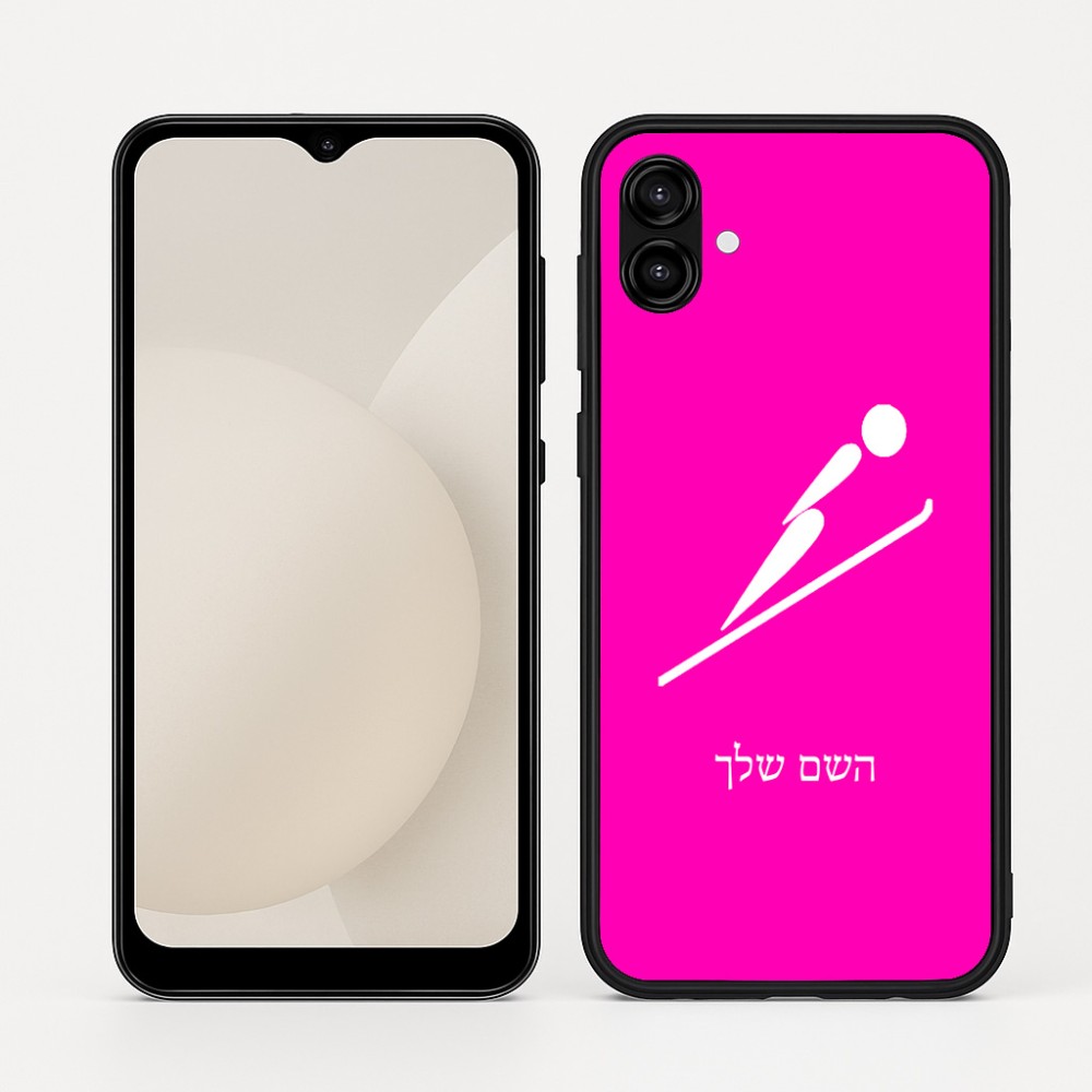 כיסוי בעיצוב אישי עם השם שלך לדגם - Samsung Galaxy A04 בעיצוב קפיצת סקי אולימפית