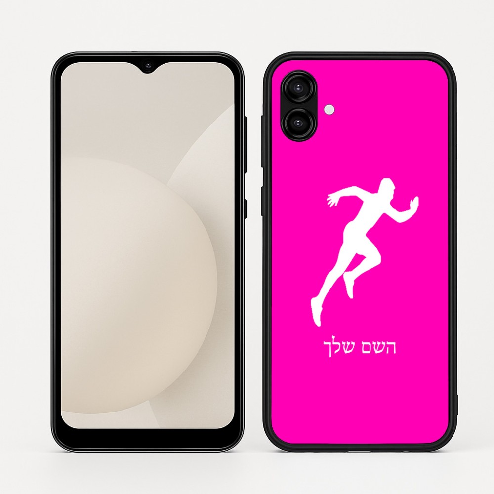 כיסוי בעיצוב אישי עם השם שלך לדגם - Samsung Galaxy A04 בעיצוב רץ