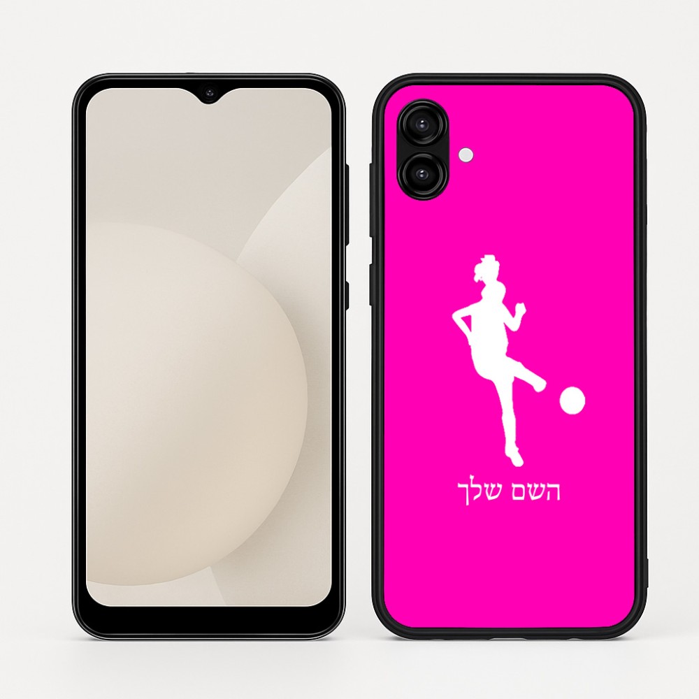 כיסוי בעיצוב אישי עם השם שלך לדגם - Samsung Galaxy A04 בעיצוב שחקנית כדורגל - אישה