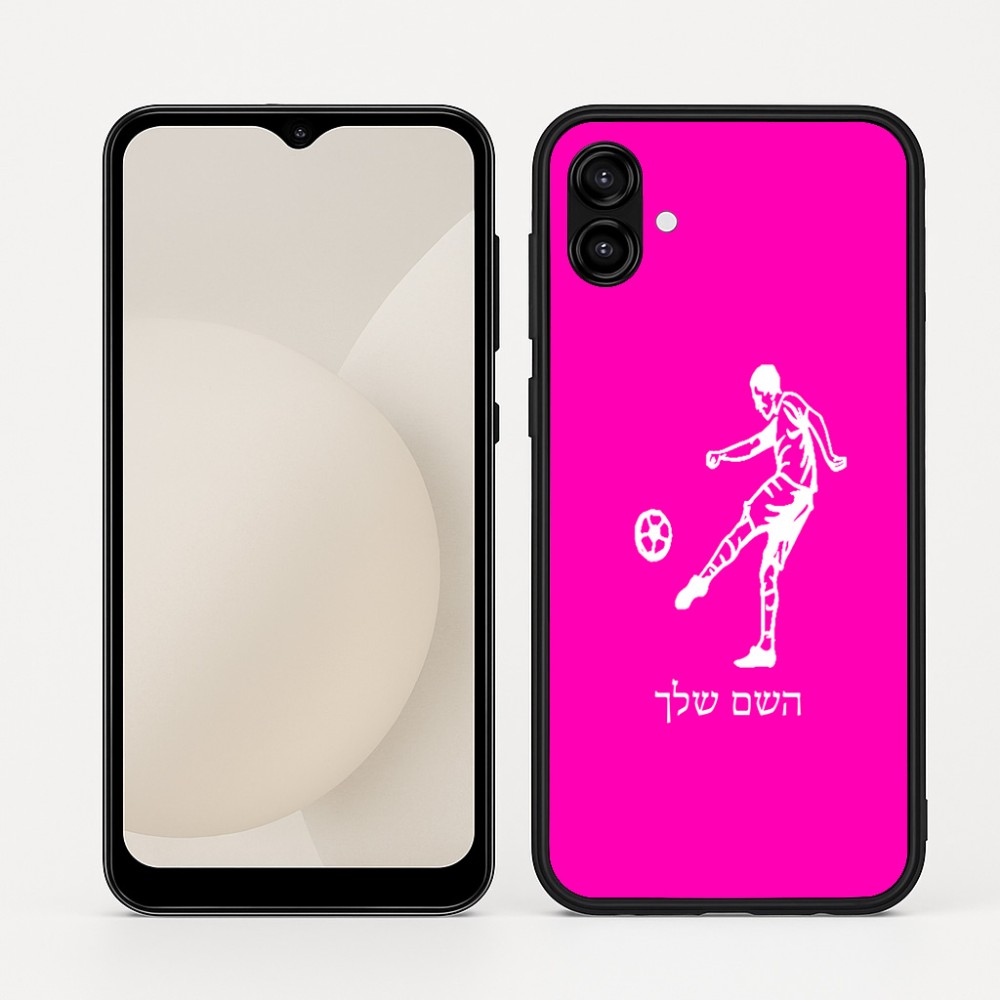 כיסוי בעיצוב אישי עם השם שלך לדגם - Samsung Galaxy A04 בעיצוב שחקן כדורגל