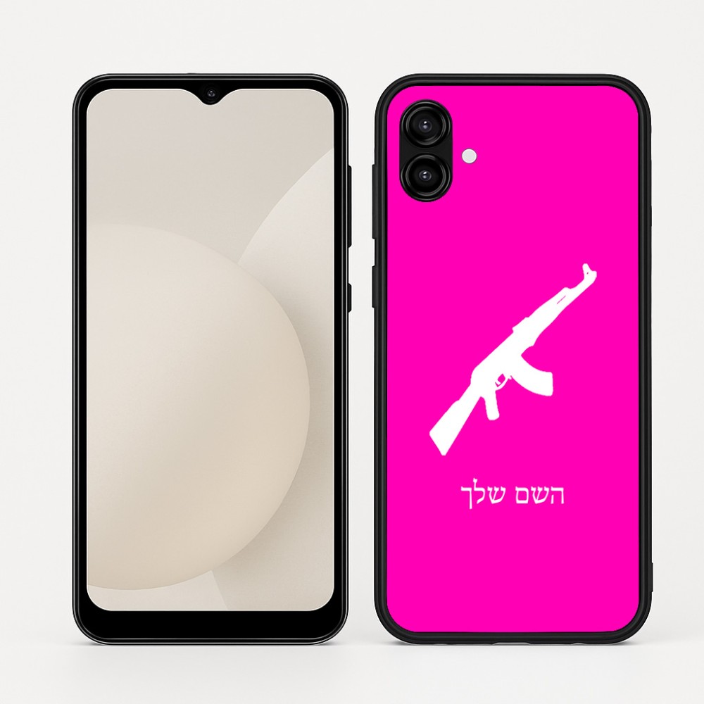כיסוי בעיצוב אישי עם השם שלך לדגם - Samsung Galaxy A04 בעיצוב אק 47