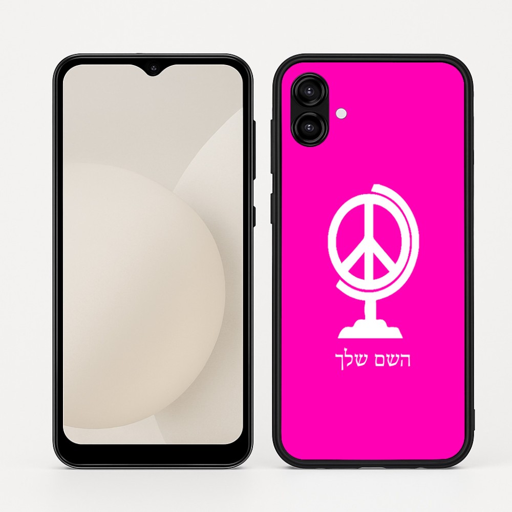 כיסוי בעיצוב אישי עם השם שלך לדגם - Samsung Galaxy A04 בעיצוב גלובוסי שלום