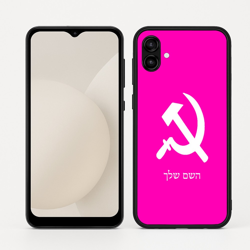 כיסוי בעיצוב אישי עם השם שלך לדגם - Samsung Galaxy A04 בעיצוב פטיש ומגל