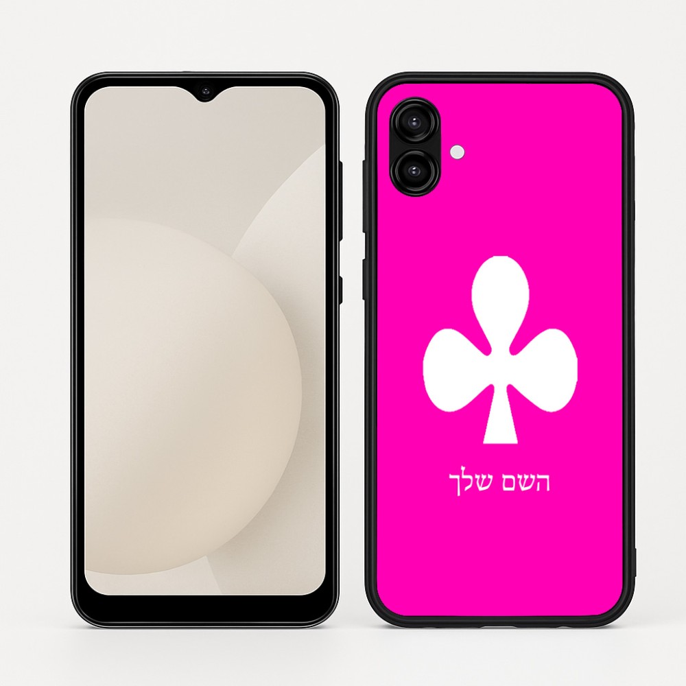 כיסוי בעיצוב אישי עם השם שלך לדגם - Samsung Galaxy A04 בעיצוב אגם