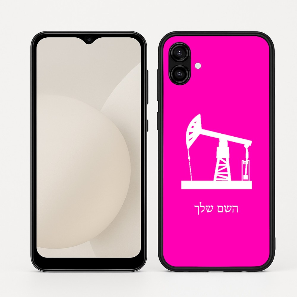 כיסוי בעיצוב אישי עם השם שלך לדגם - Samsung Galaxy A04 בעיצוב באר נפט