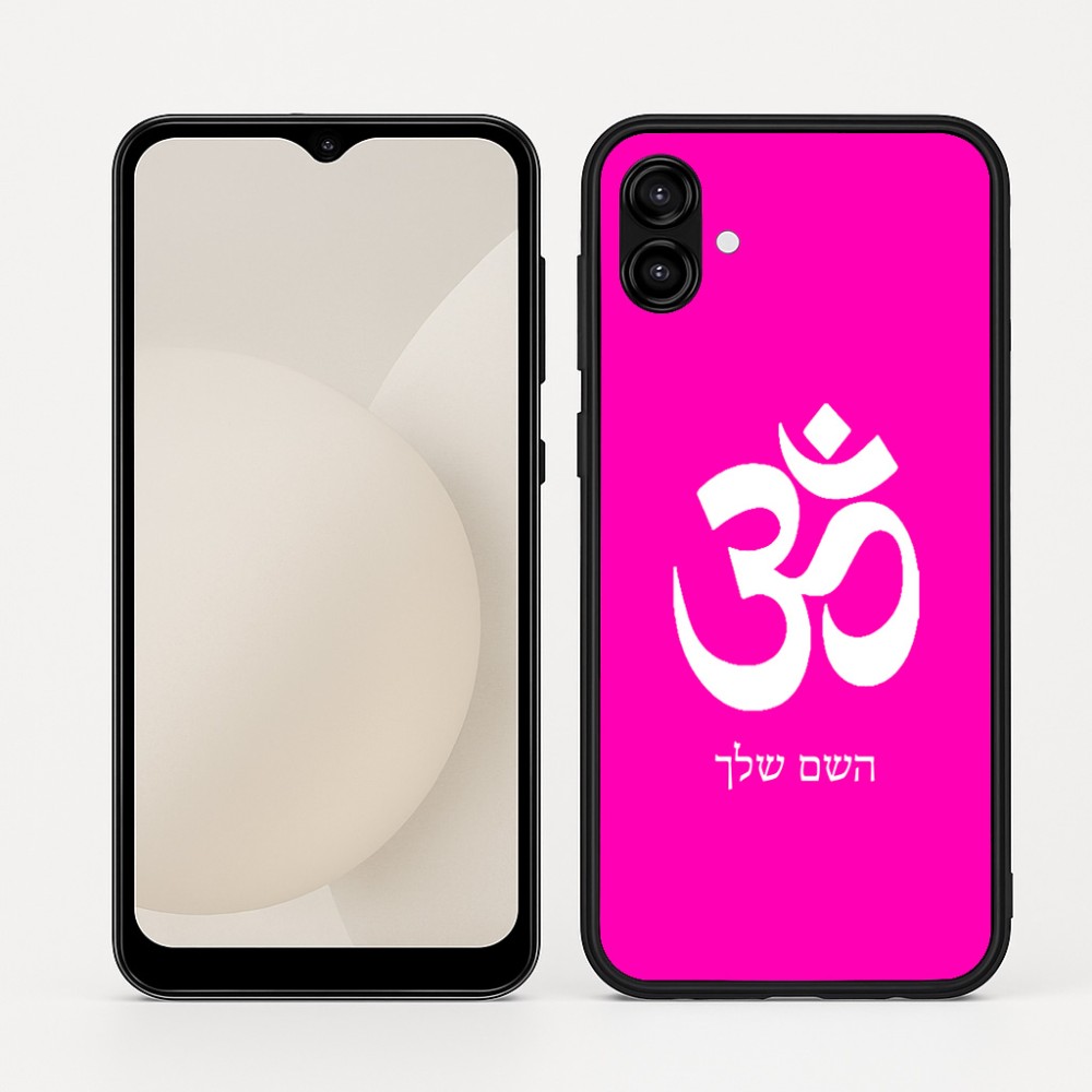 כיסוי בעיצוב אישי עם השם שלך לדגם - Samsung Galaxy A04 בעיצוב סמל אום