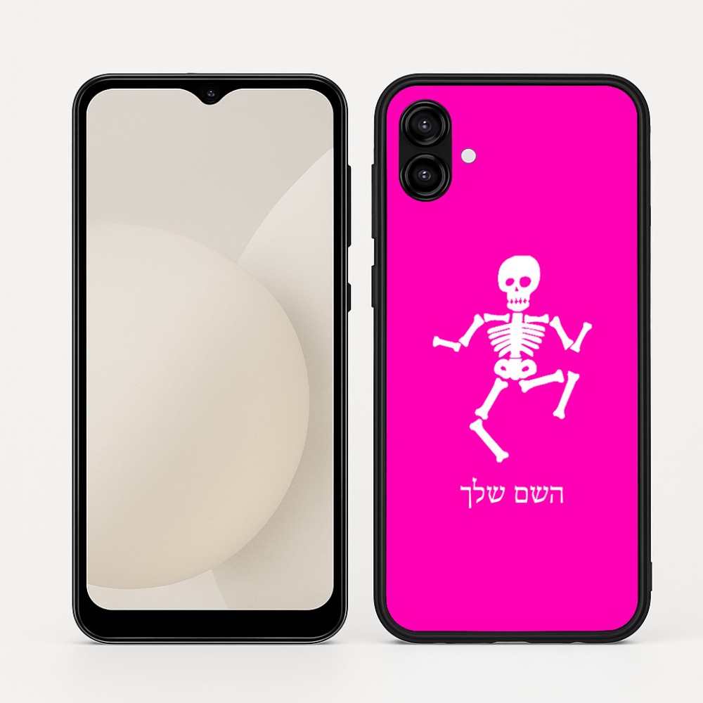כיסוי בעיצוב אישי עם השם שלך לדגם - Samsung Galaxy A04 בעיצוב סקלטון