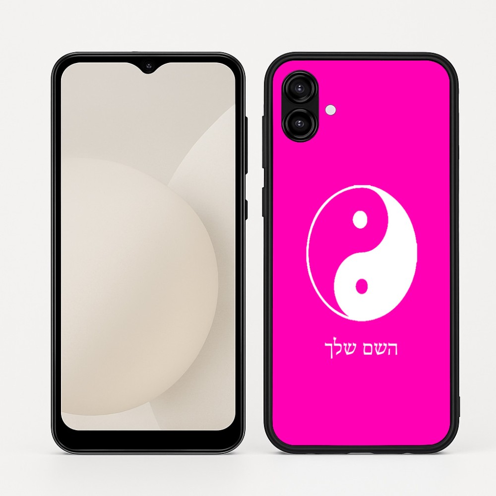 כיסוי בעיצוב אישי עם השם שלך לדגם - Samsung Galaxy A04 בעיצוב סמל יינג יאנג