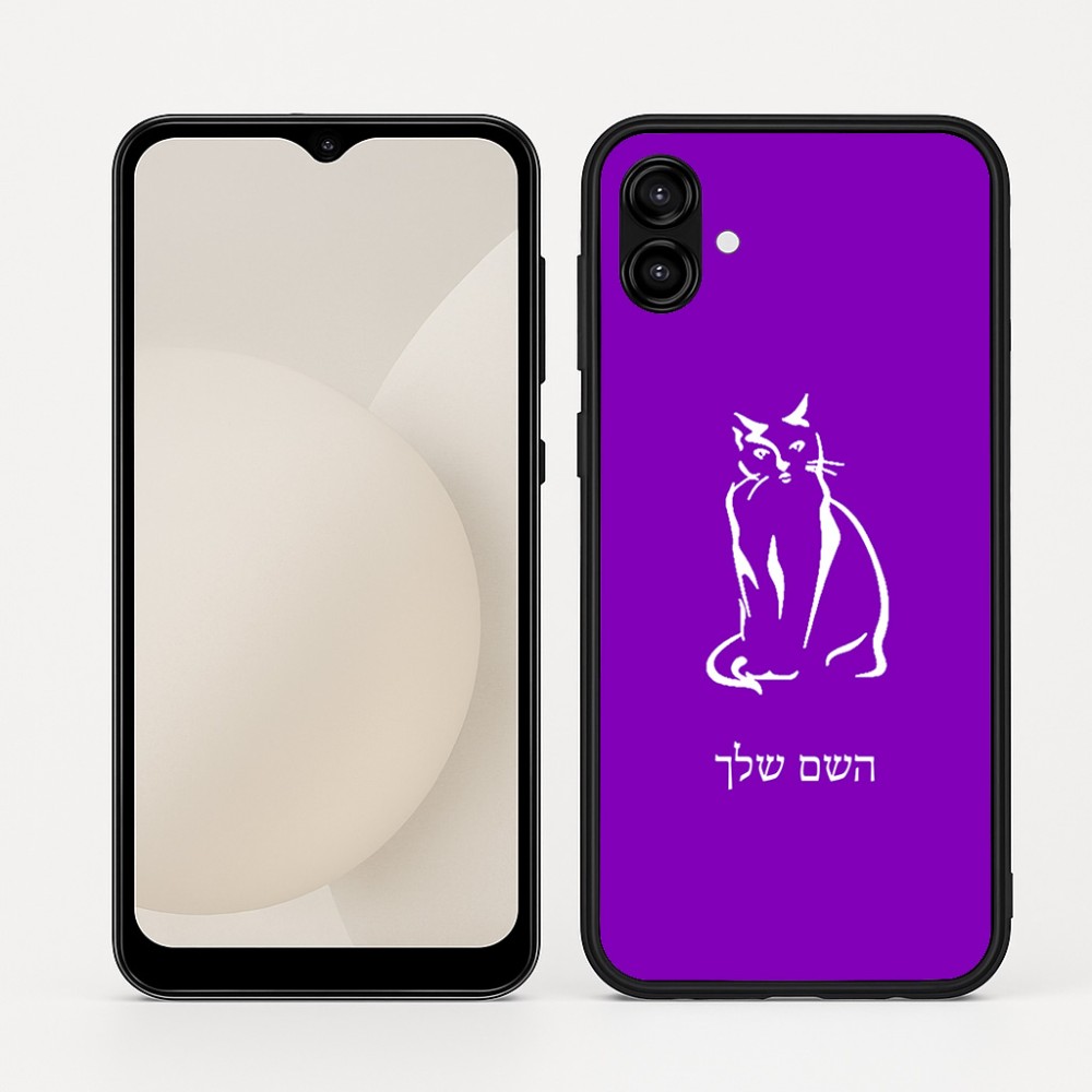 כיסוי בעיצוב אישי עם השם שלך לדגם - Samsung Galaxy A04 בעיצוב חתול