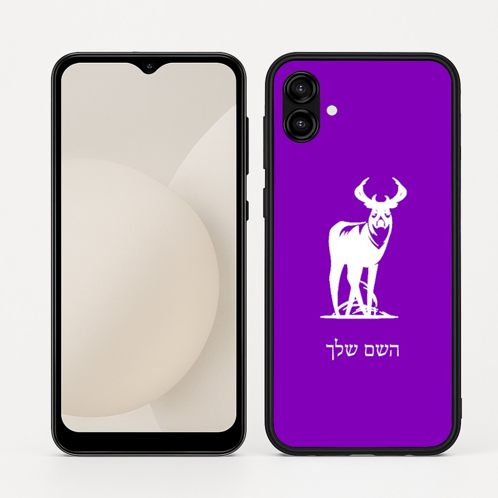 כיסוי בעיצוב אישי עם השם שלך לדגם - Samsung Galaxy A04 בעיצוב צבי