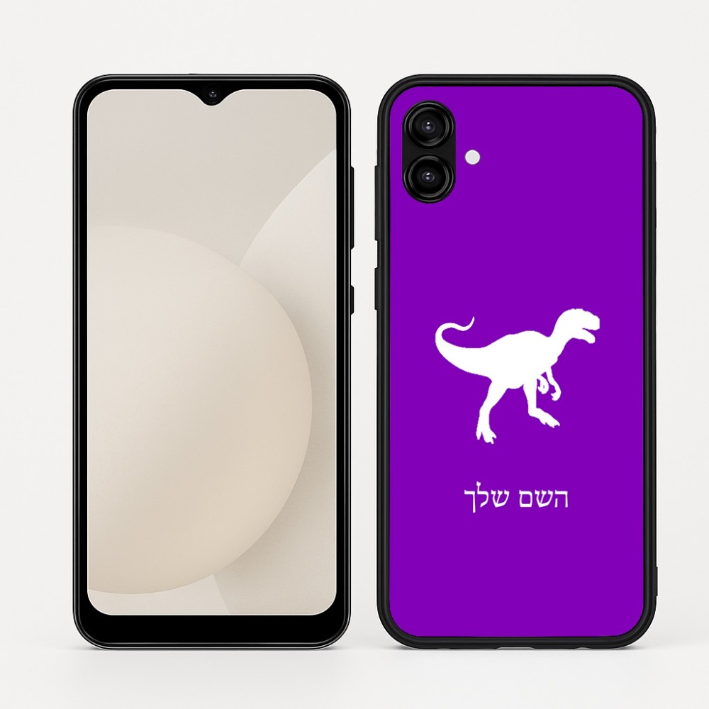 כיסוי בעיצוב אישי עם השם שלך לדגם - Samsung Galaxy A04 בעיצוב דינוזאור