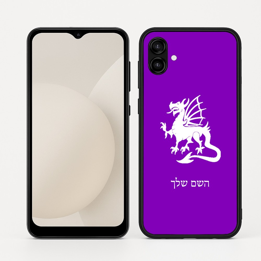 כיסוי בעיצוב אישי עם השם שלך לדגם - Samsung Galaxy A04 בעיצוב דרקון