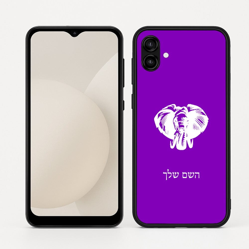 כיסוי בעיצוב אישי עם השם שלך לדגם - Samsung Galaxy A04 בעיצוב ראש פיל