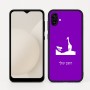 כיסוי בעיצוב אישי עם השם שלך לדגם - Samsung Galaxy A04 בעיצוב ג'ירפה באפריקה