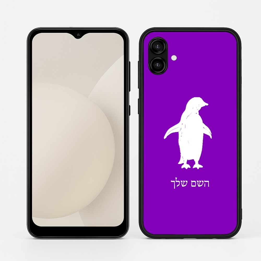 כיסוי בעיצוב אישי עם השם שלך לדגם - Samsung Galaxy A04 בעיצוב פינגווין