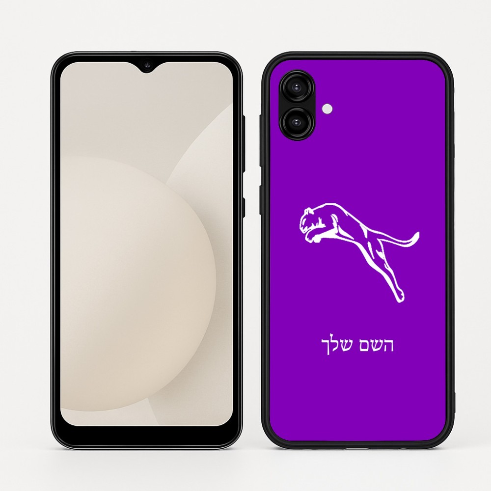 כיסוי בעיצוב אישי עם השם שלך לדגם - Samsung Galaxy A04 בעיצוב פומה
