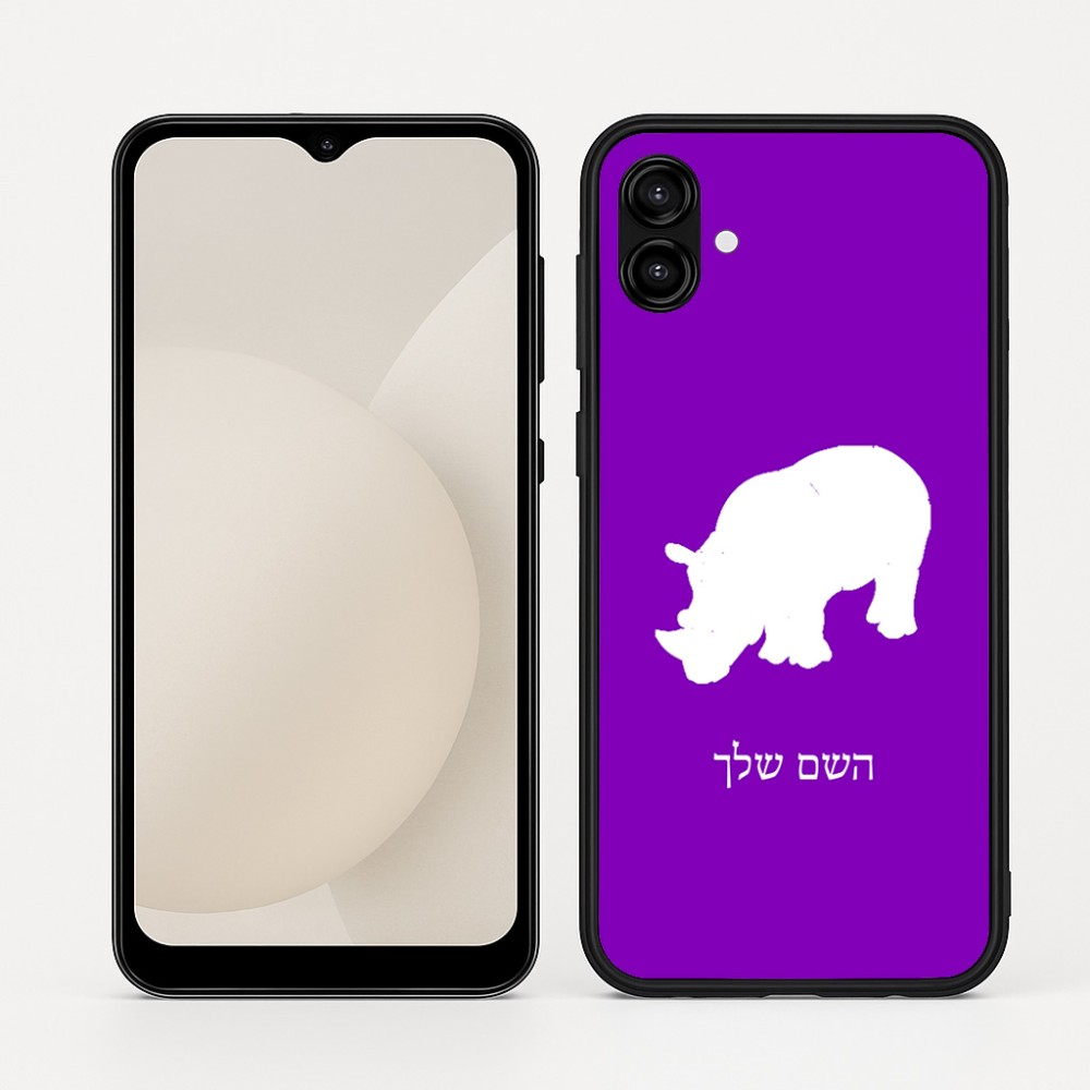 כיסוי בעיצוב אישי עם השם שלך לדגם - Samsung Galaxy A04 בעיצוב קרנף
