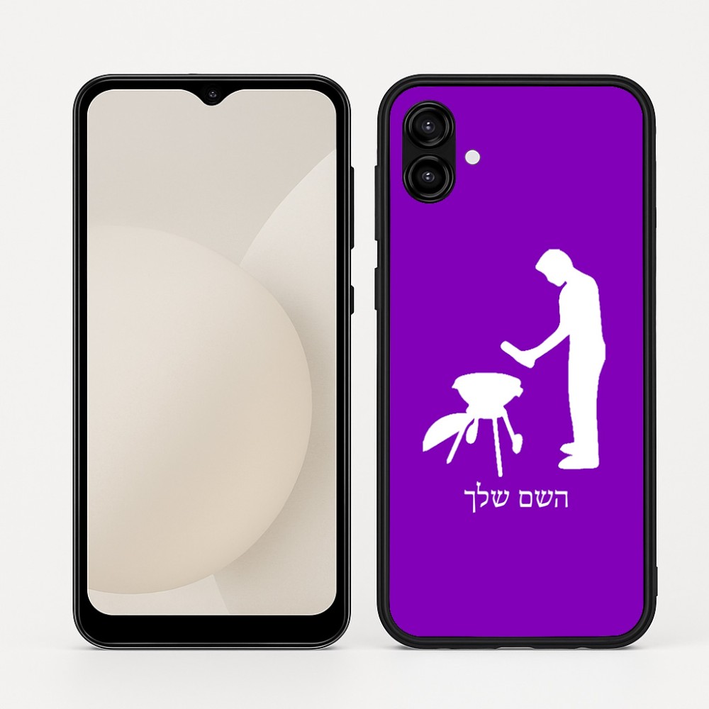 כיסוי בעיצוב אישי עם השם שלך לדגם - Samsung Galaxy A04 בעיצוב גריל ברביקיו