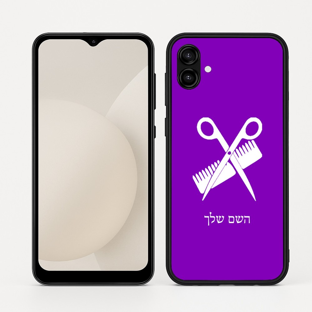 כיסוי בעיצוב אישי עם השם שלך לדגם - Samsung Galaxy A04 בעיצוב מעצב שיער