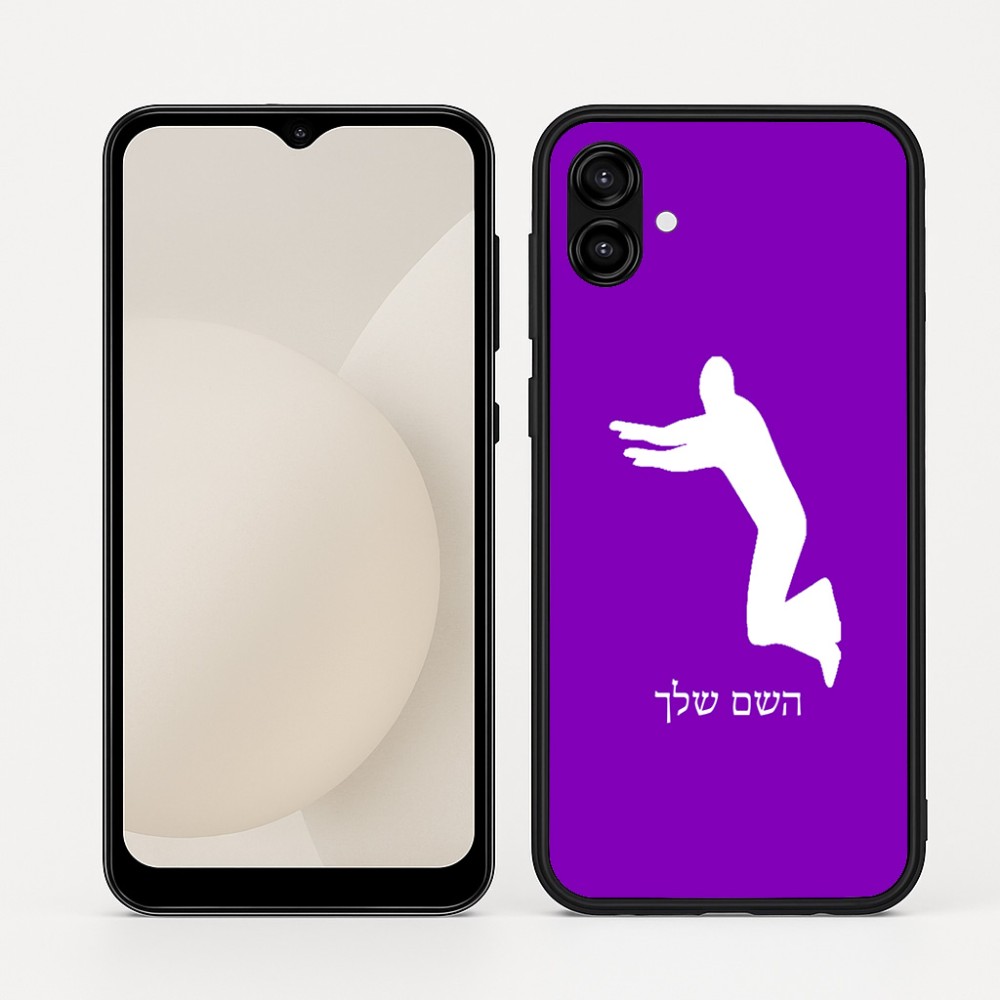 כיסוי בעיצוב אישי עם השם שלך לדגם - Samsung Galaxy A04 בעיצוב פארקורינג