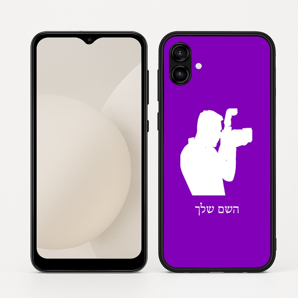 כיסוי בעיצוב אישי עם השם שלך לדגם - Samsung Galaxy A04 בעיצוב צלם - גברים