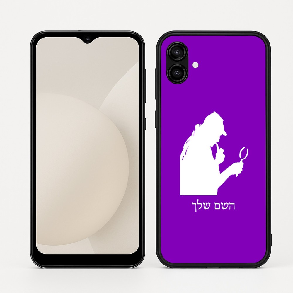 כיסוי בעיצוב אישי עם השם שלך לדגם - Samsung Galaxy A04 בעיצוב בתים של שרלוק