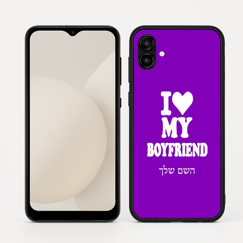 כיסוי בעיצוב אישי עם השם שלך לדגם - Samsung Galaxy A04 בעיצוב אוהבת את החבר שלי