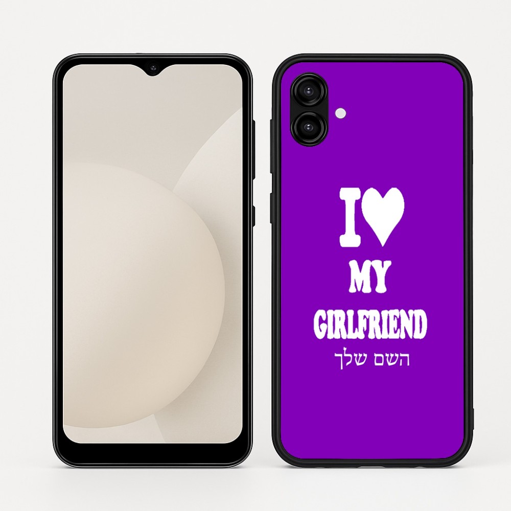 כיסוי בעיצוב אישי עם השם שלך לדגם - Samsung Galaxy A04 בעיצוב אוהב את החברה שלי