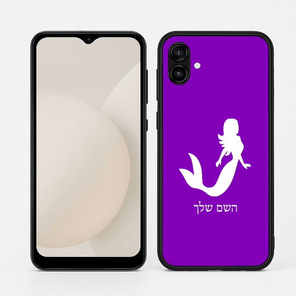כיסוי בעיצוב אישי עם השם שלך לדגם - Samsung Galaxy A04 בעיצוב בתולת ים - אישה