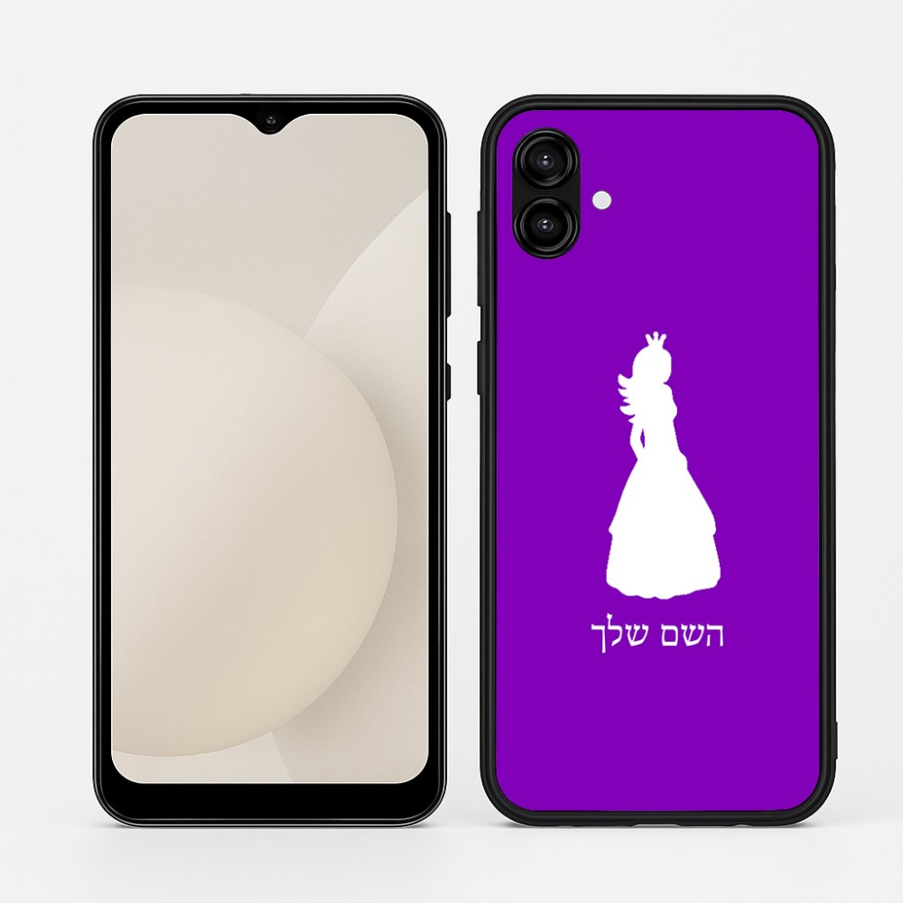 כיסוי בעיצוב אישי עם השם שלך לדגם - Samsung Galaxy A04 בעיצוב נסיכה