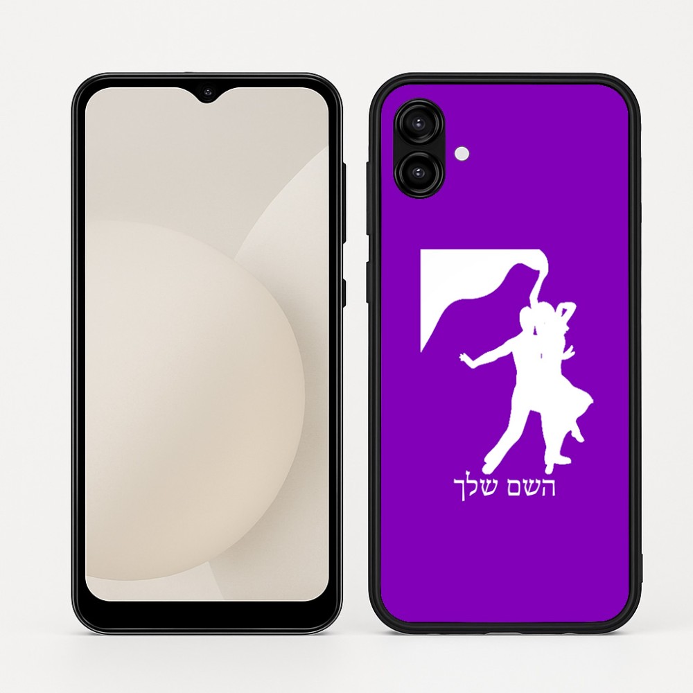 כיסוי בעיצוב אישי עם השם שלך לדגם - Samsung Galaxy A04 בעיצוב אישה רוקדת עם גבר