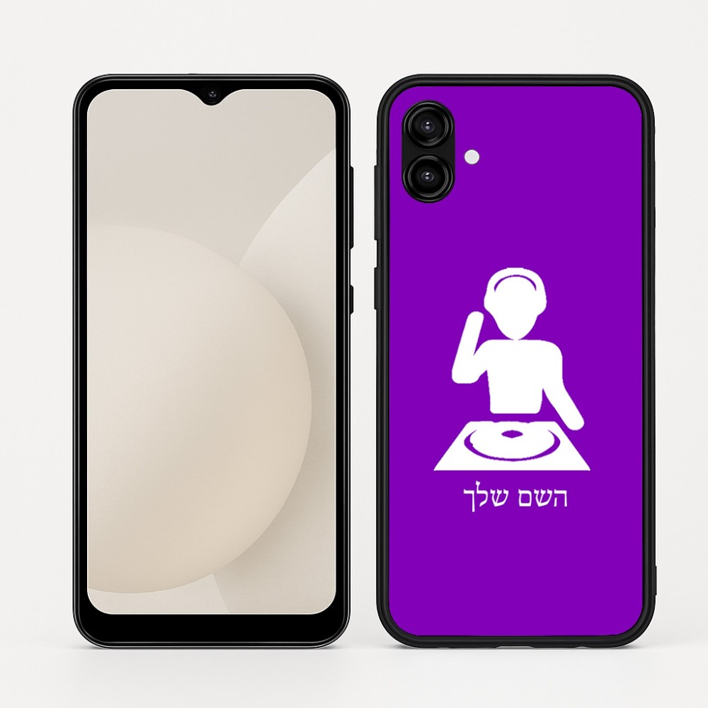 כיסוי בעיצוב אישי עם השם שלך לדגם - Samsung Galaxy A04 בעיצוב אזור מוזיקה של די ג'יי