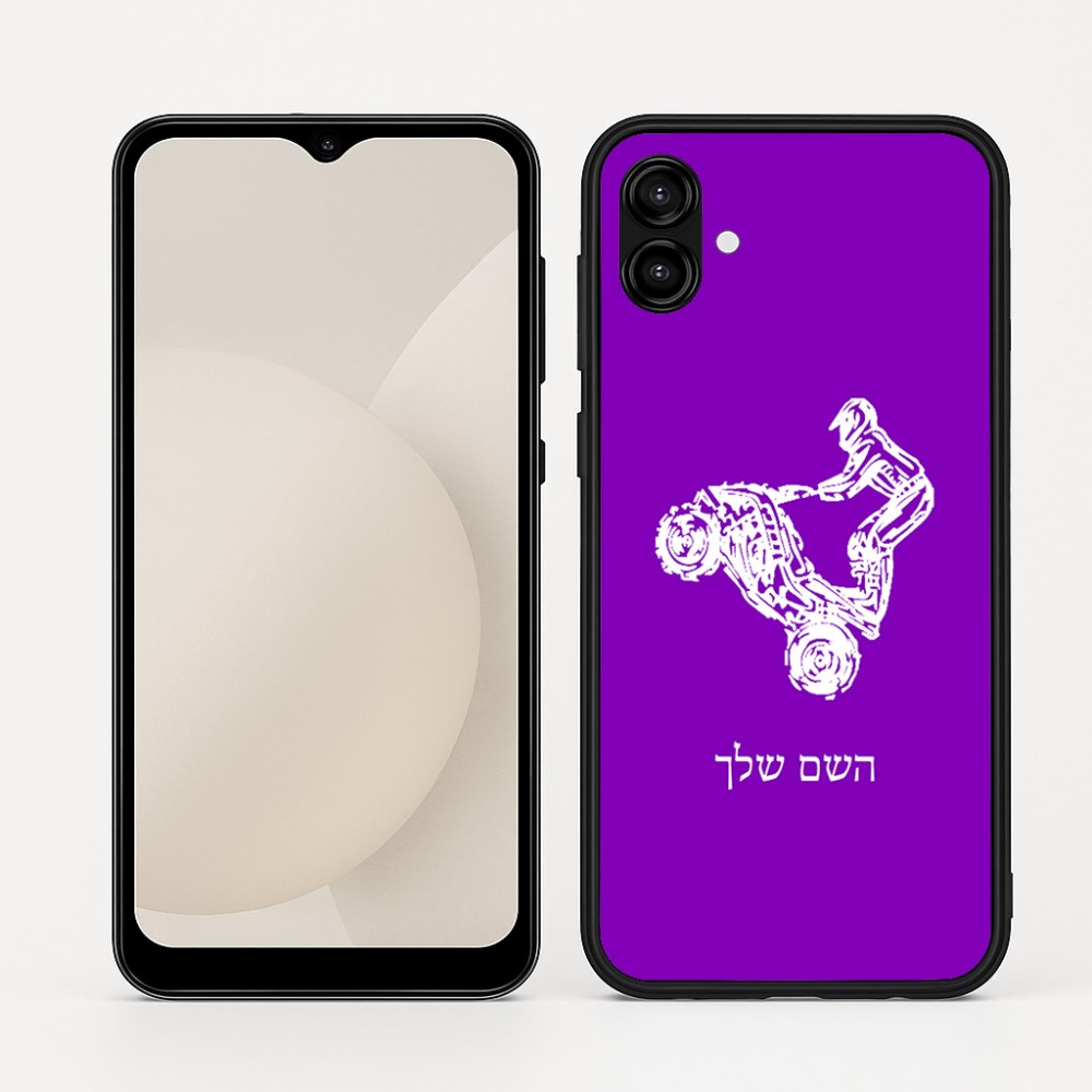 כיסוי בעיצוב אישי עם השם שלך לדגם - Samsung Galaxy A04 בעיצוב רוכב טרקטורונים