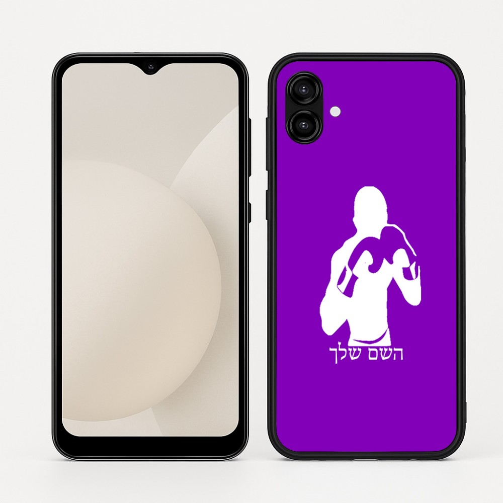 כיסוי בעיצוב אישי עם השם שלך לדגם - Samsung Galaxy A04 בעיצוב אגרוף