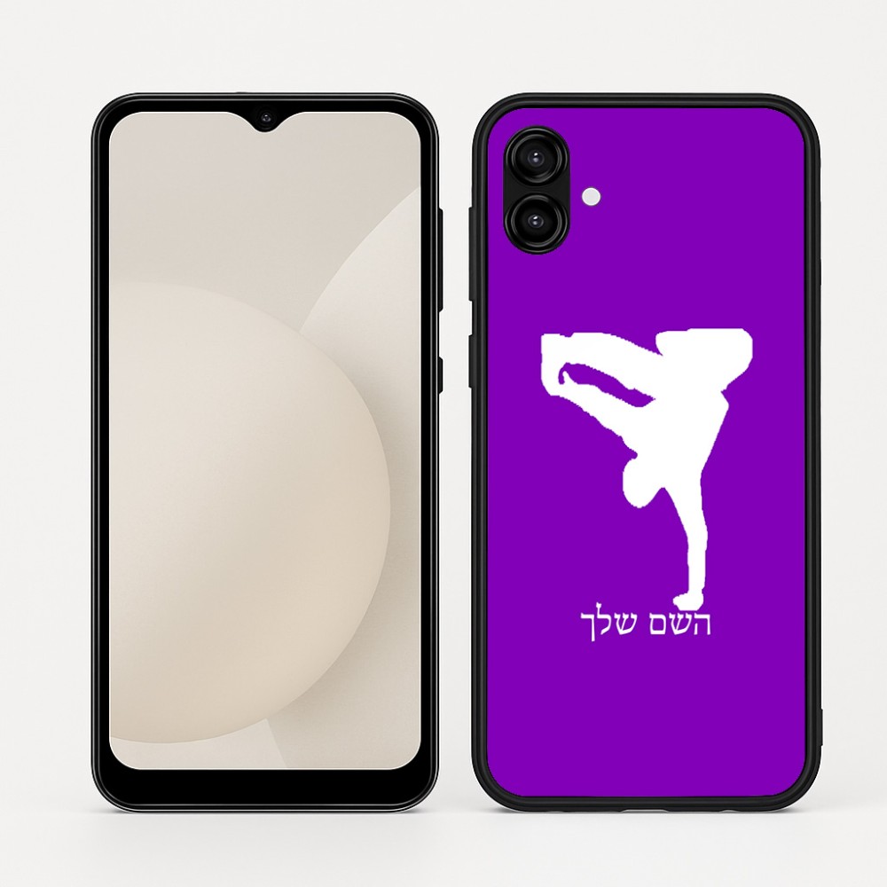 כיסוי בעיצוב אישי עם השם שלך לדגם - Samsung Galaxy A04 בעיצוב ברייקדאנס