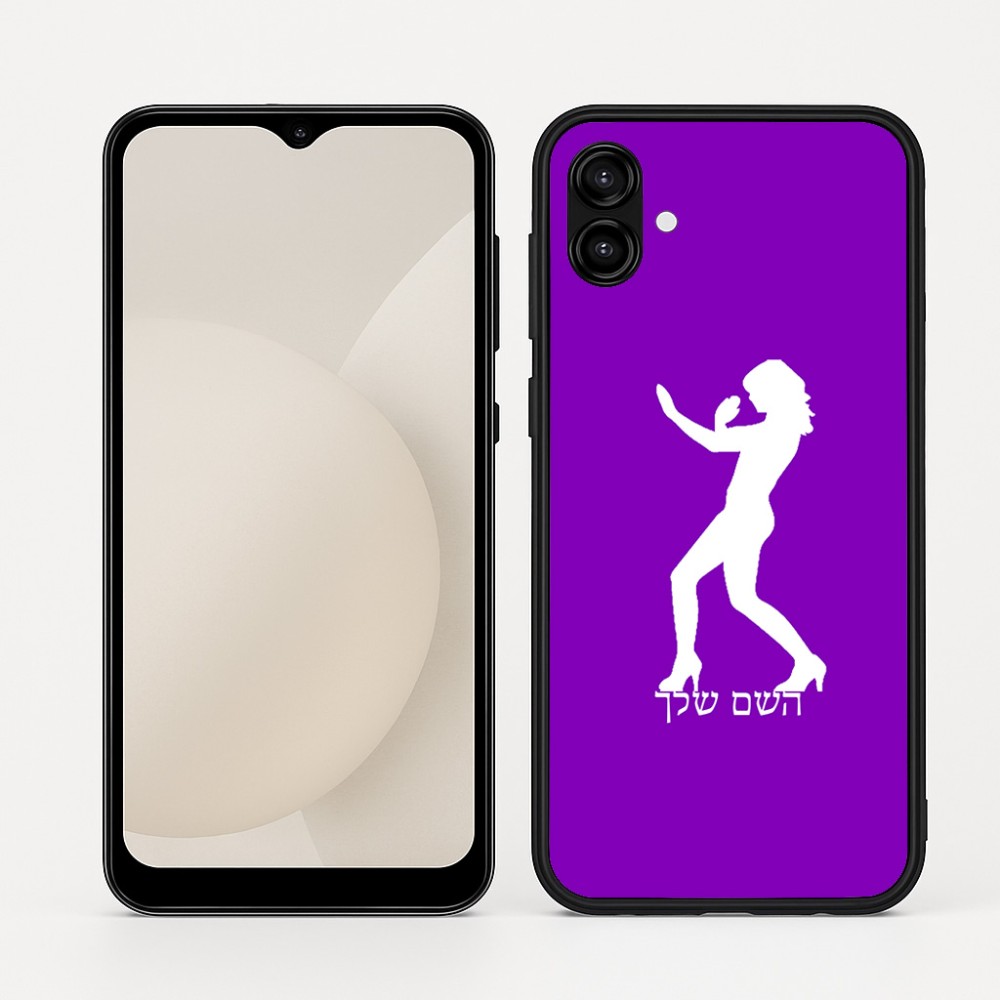 כיסוי בעיצוב אישי עם השם שלך לדגם - Samsung Galaxy A04 בעיצוב אישה מגוננת