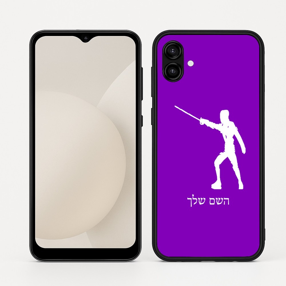 כיסוי בעיצוב אישי עם השם שלך לדגם - Samsung Galaxy A04 בעיצוב לוחם סייף
