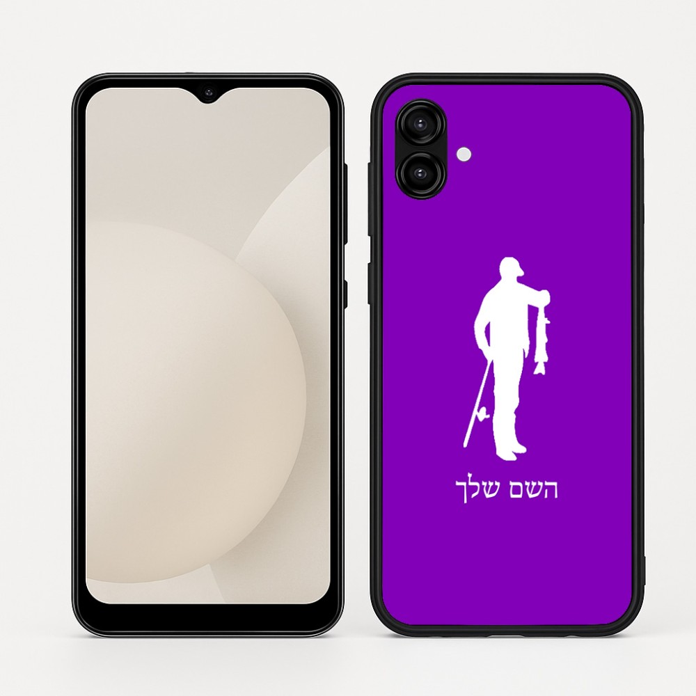 כיסוי בעיצוב אישי עם השם שלך לדגם - Samsung Galaxy A04 בעיצוב פישמן