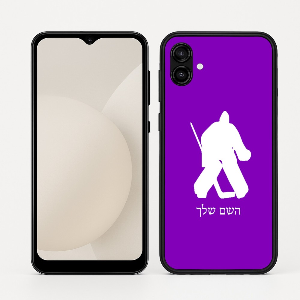 כיסוי בעיצוב אישי עם השם שלך לדגם - Samsung Galaxy A04 בעיצוב הוקי שוערים