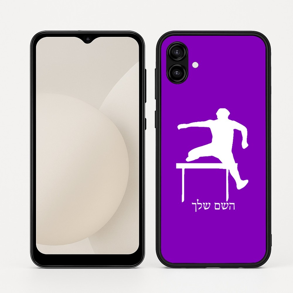 כיסוי בעיצוב אישי עם השם שלך לדגם - Samsung Galaxy A04 בעיצוב קפיצת משוכות