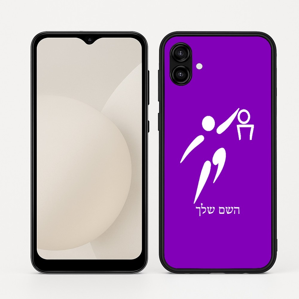 כיסוי בעיצוב אישי עם השם שלך לדגם - Samsung Galaxy A04 בעיצוב כדורסל אולימפי