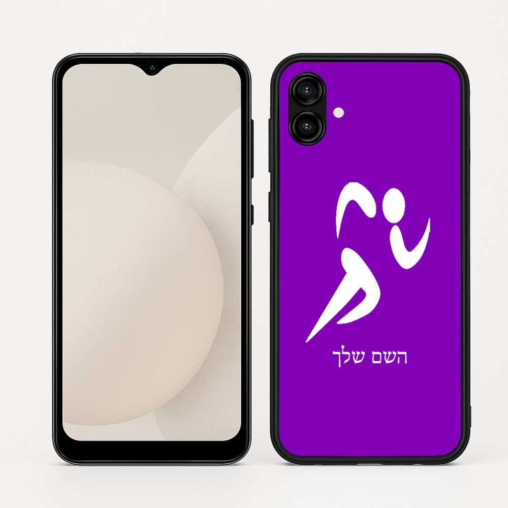 כיסוי בעיצוב אישי עם השם שלך לדגם - Samsung Galaxy A04 בעיצוב רצים אולימפיים