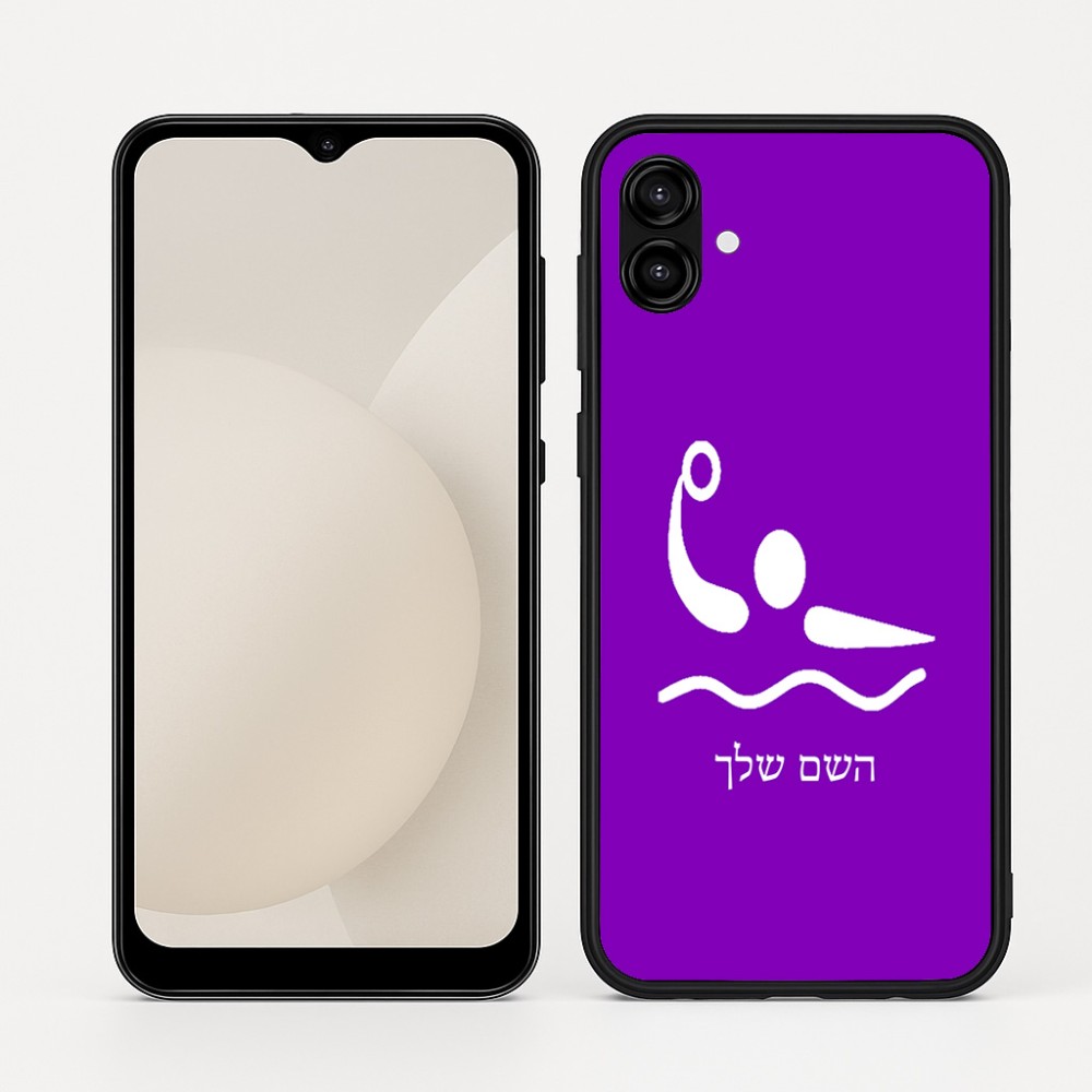 כיסוי בעיצוב אישי עם השם שלך לדגם - Samsung Galaxy A04 בעיצוב כדור מים אולימפי
