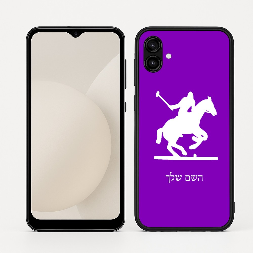 כיסוי בעיצוב אישי עם השם שלך לדגם - Samsung Galaxy A04 בעיצוב שחקן פולו - סוס
