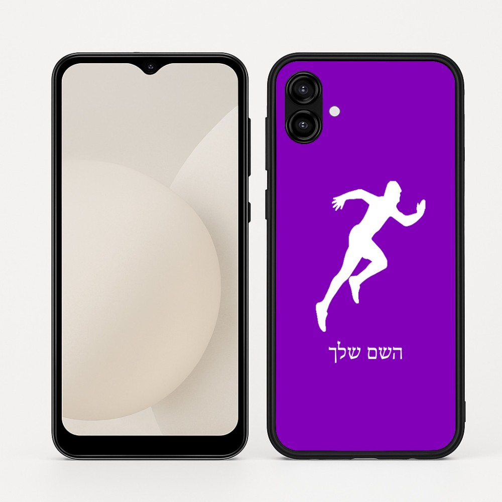 כיסוי בעיצוב אישי עם השם שלך לדגם - Samsung Galaxy A04 בעיצוב רץ